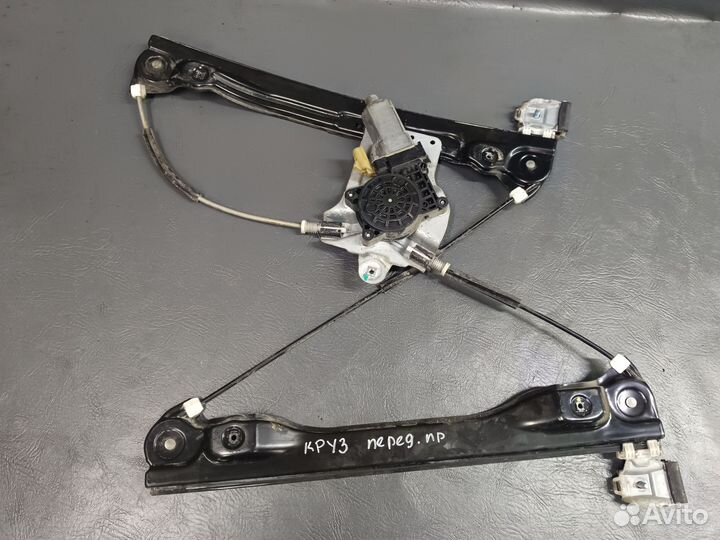 Стеклоподъёмник Chevrolet Cruze передний правый