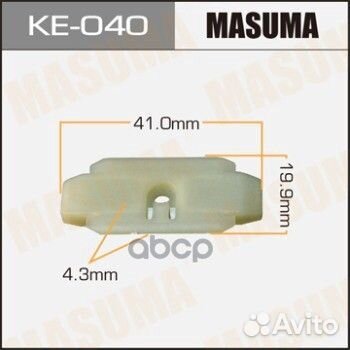 Клипса Audi 80 B3/B4/100 C3/C4/A6 C4 90 KE040