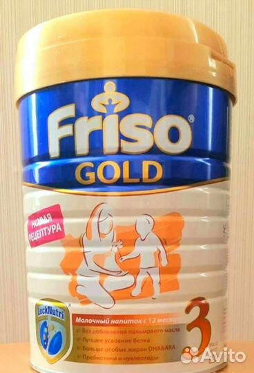 Смесь Фрисо голд 3 (800гр)и (1200гр), Friso gold 3