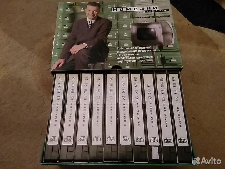 Намедни. Наша эра. 1961-1999