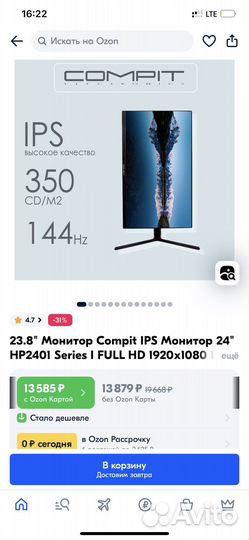 Монитор compit HP 2401 разбит