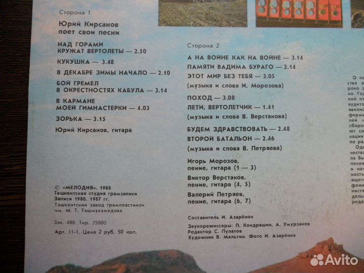 Виниловые пластинки в ассортименте