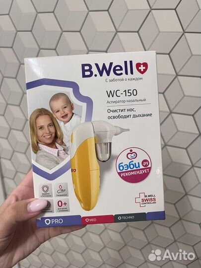 Аспиратор назальный электрический