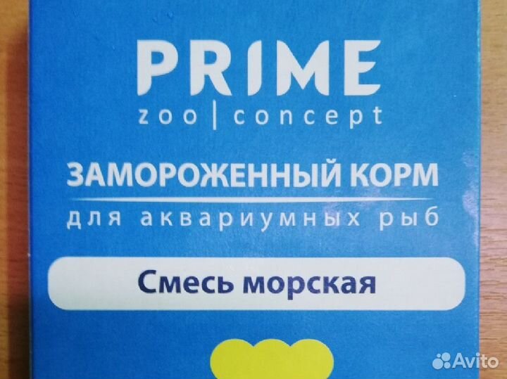 Замороженные корма для рыбок