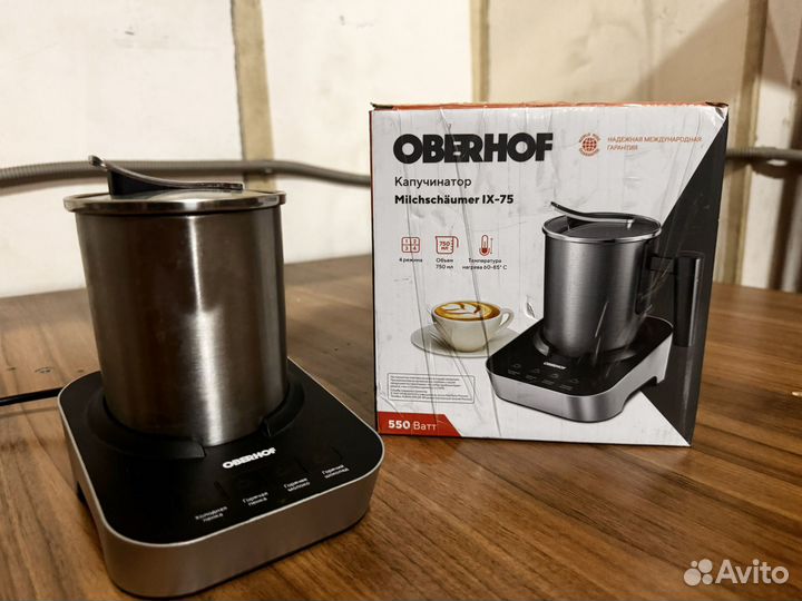 Капучинатор Oberhof Milchschaumer IX-75