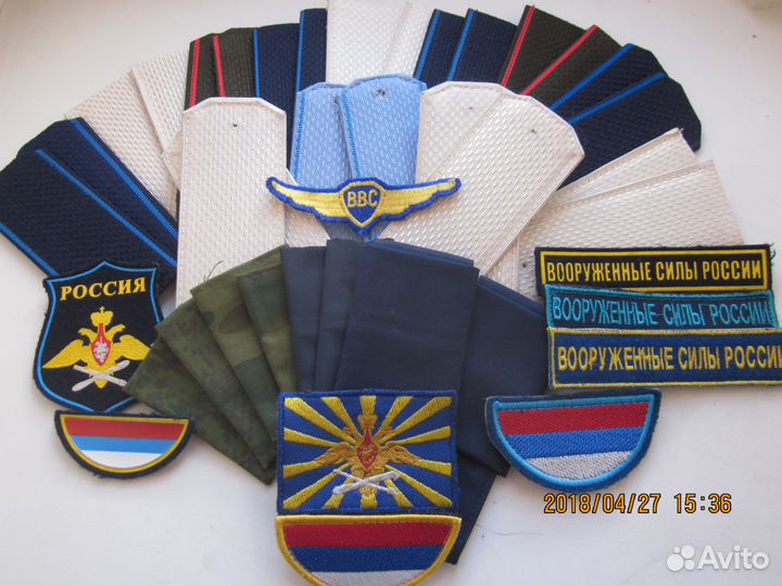 Погоны, шевроны