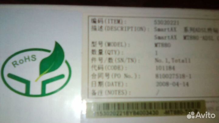 Модем.маршрутизатор.роутер.adsl Huawei SmartAX MT8