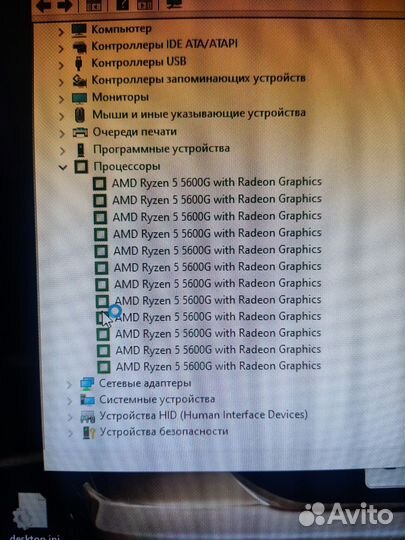 Игровой пк ryzen 5 1060