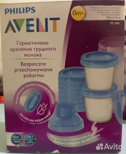 Набор контейнеров для груд. молока Philips Avent