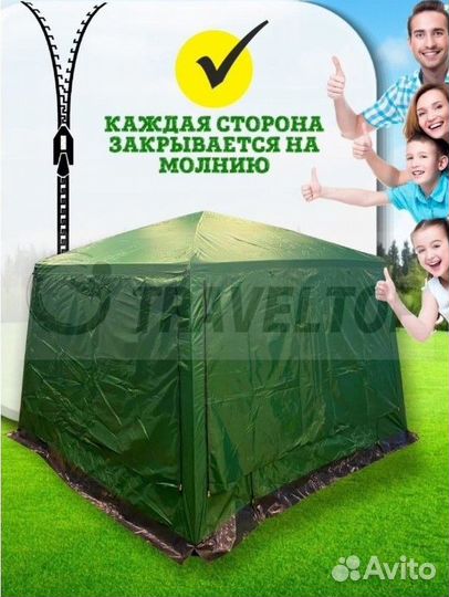 Шатер тент туристический беседка палатка (белая)