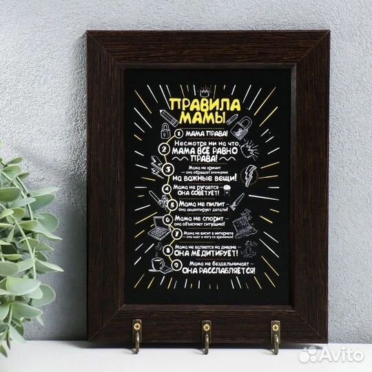 Ключница настенная из дерева, металла