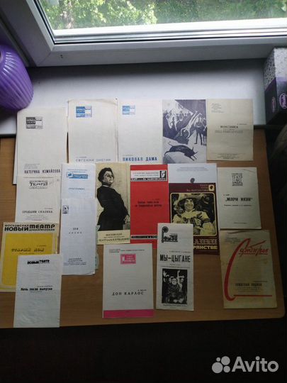 Разные программки