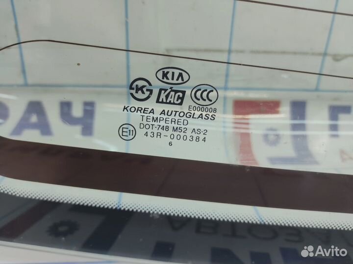 Стекло двери багажника Kia Sportage (KM) 87111-1F0