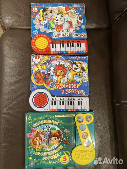 Книги для малышей