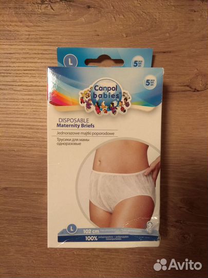 Трусики одноразовые Canpol babies, размер L, 5 шт