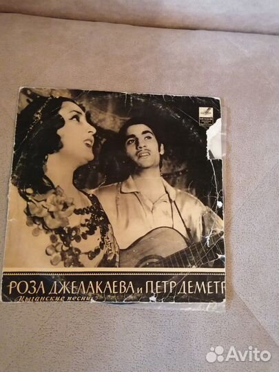 Милая эстрада