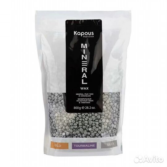 Kapous Минеральный и полимерный воск в гранулах