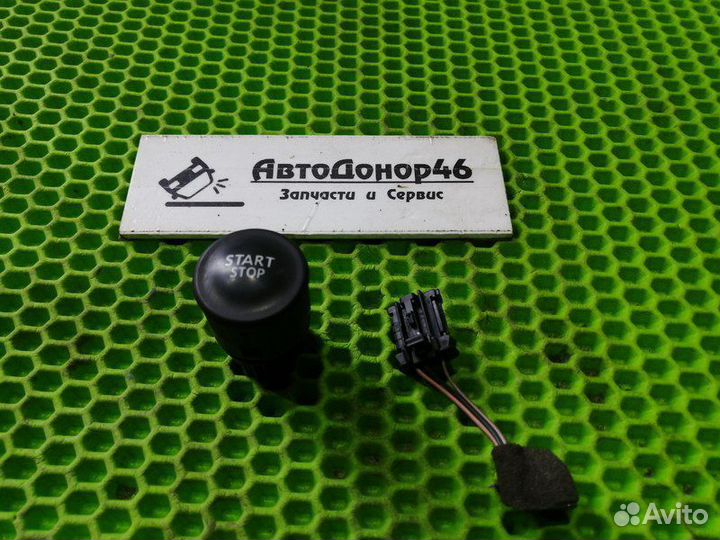 Кнопка Старт-Стоп Renault Megane 3