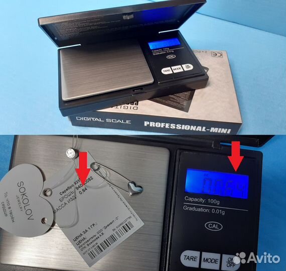Весы Ювелирные Scale Professional Новые