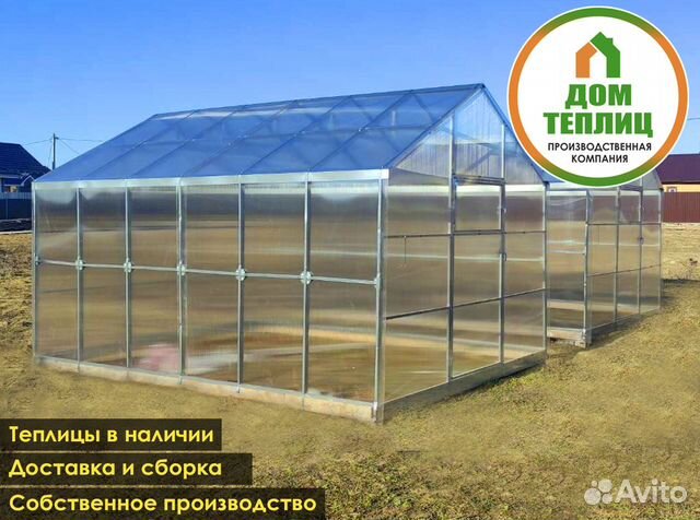 Теплицы и парники под поликарбонат