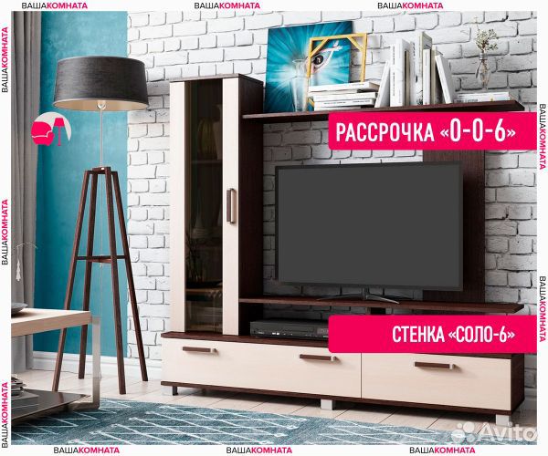 Стенка Соло №6