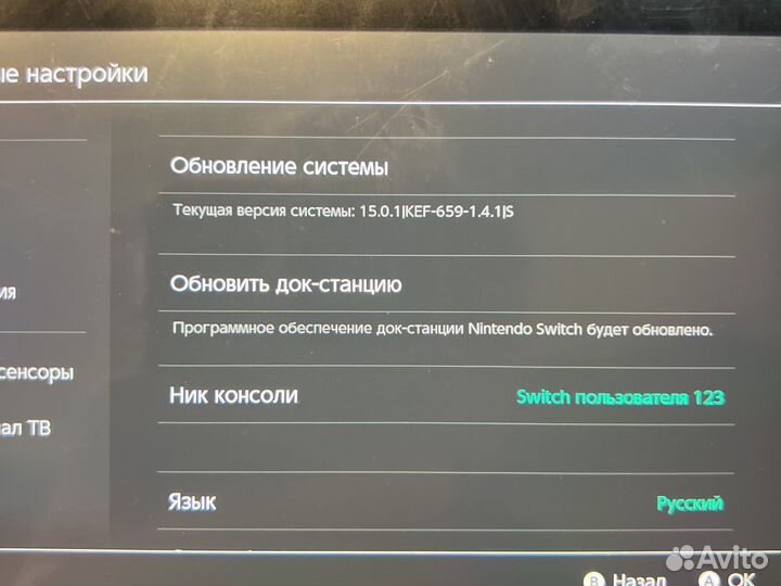 Nintendo switch прошитая rev 1 128gb