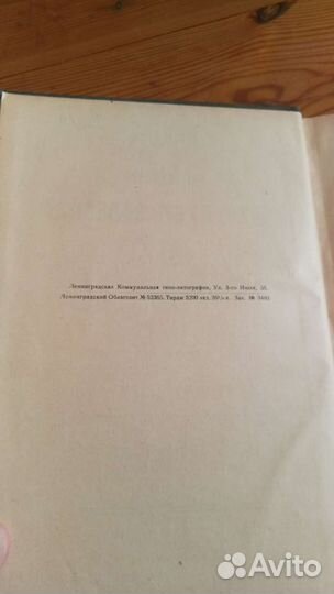 Руководство по внутренним болезням Mering