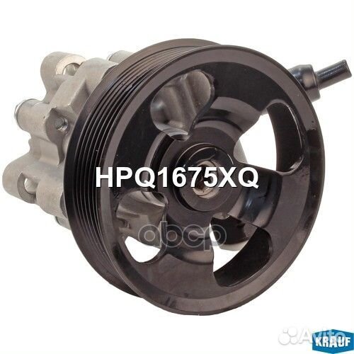 Насос гидроусилителя руля HPQ1675XQ Krauf