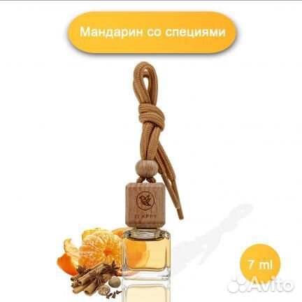 Автопарфюм Flappy 9 - Мандарин со специями 199