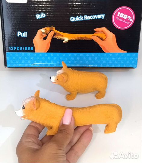 Игрушка антистресс Собачка-тянучка