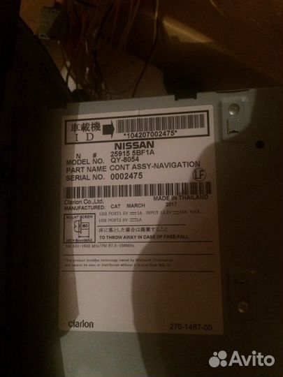 Мультимедия Nissan Murano z52 навигация 259155BF1A