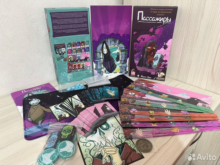 Настольные игры