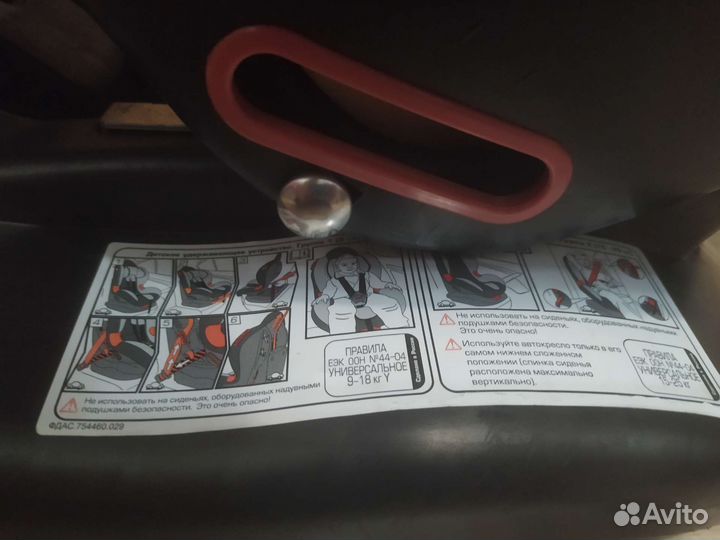 Детское автокресло от 9 до 25 кг