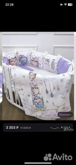 Бортики в детскую кроватку новые