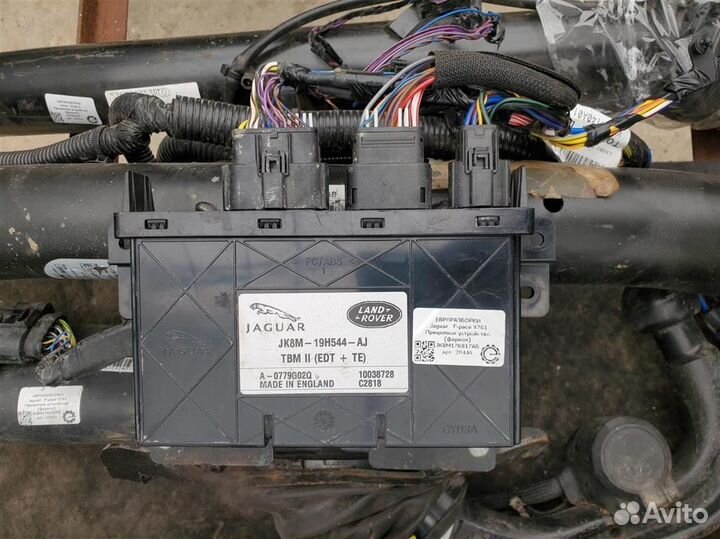 Прицепное устройство (фаркоп) Jaguar F-pace X7