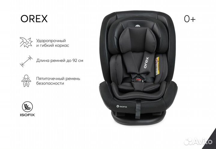 Автокресло Happy Baby orex isofix чёрный