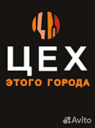 Повар горячего цеха в ресторан