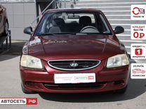 Hyundai Accent 1.5 MT, 2011, 99 000 км, с пробегом, �цена 469 140 руб.