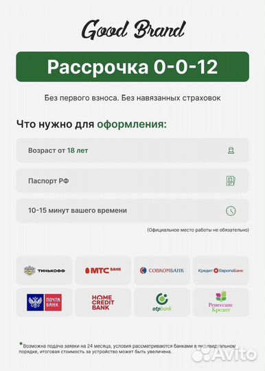 iPhone 15 Pro, 128 ГБ