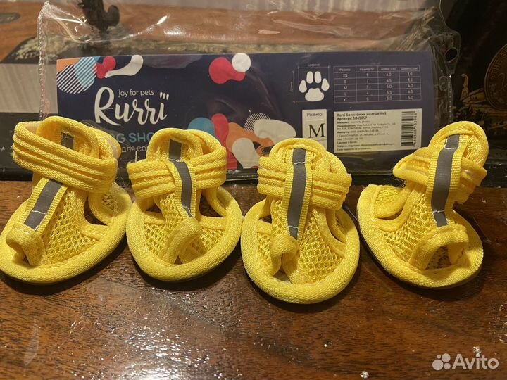 Обувь для маленьких собак