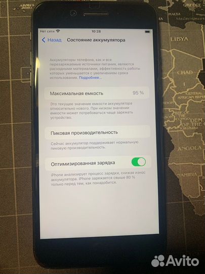 iPhone 7 Plus, 256 ГБ
