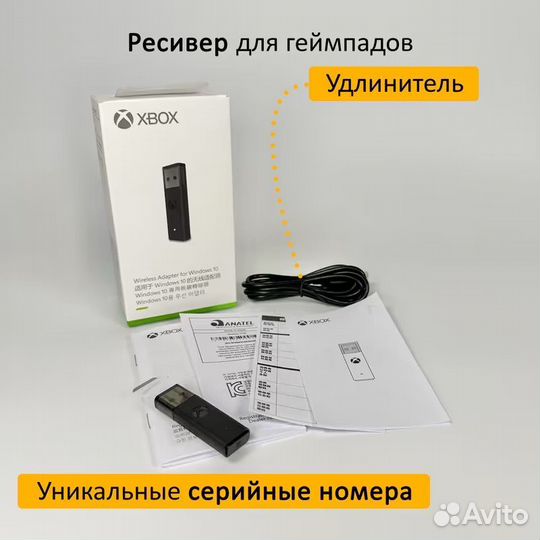Ресивер Xbox