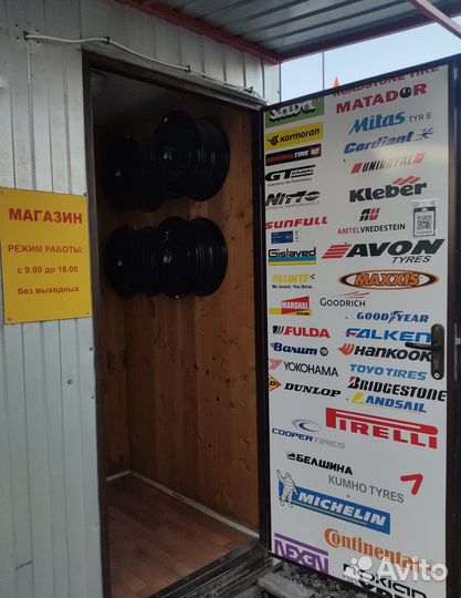 Joyroad RX706 SUV 245/75 R16 120T