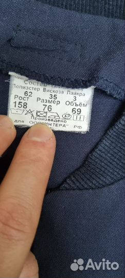 Вещи на мальчика 158