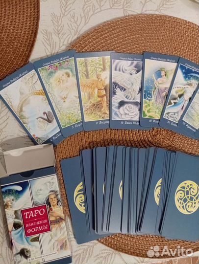 Карты таро Изменения формы новые