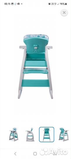 Стульчик для кормления