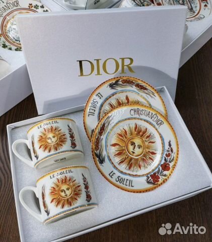 Кофейная пара Dior