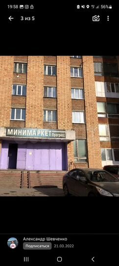 Комната 13 м² в 1-к., 8/9 эт.