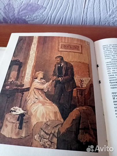 Л.Н.Толстой. Роман Анна Каренина