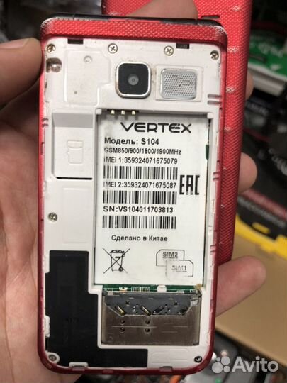 Телефоны на запчасти